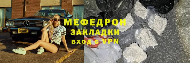 mega ссылки  Духовщина  Меф mephedrone 