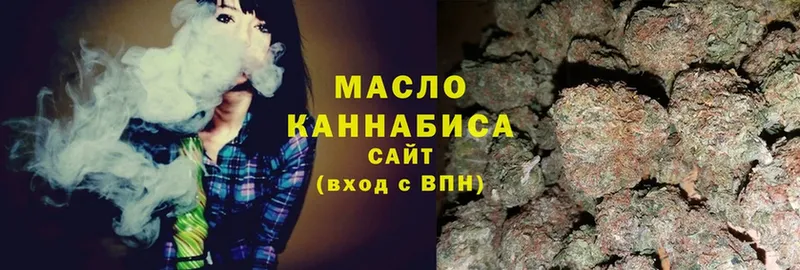 цены   Духовщина  ТГК гашишное масло 